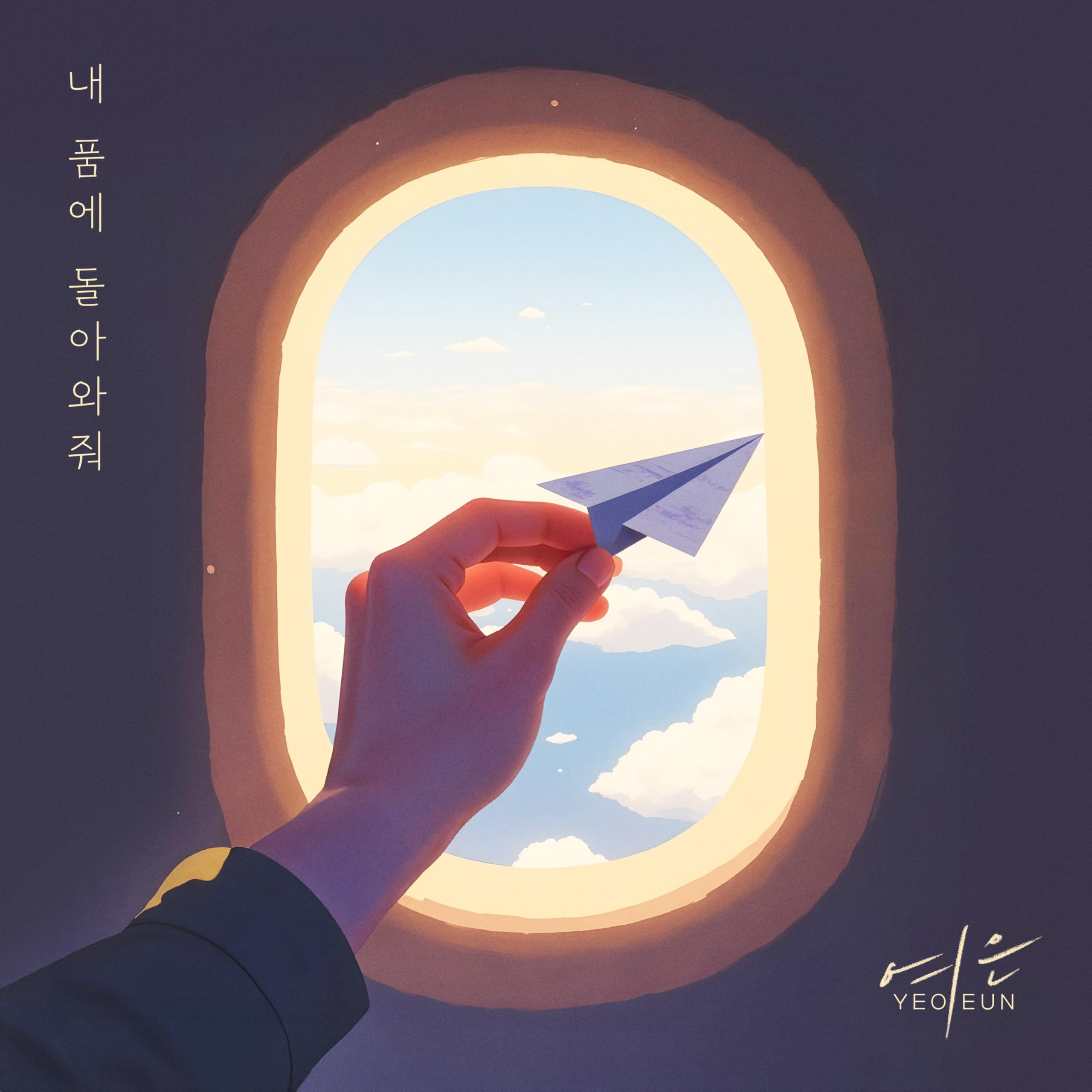 Image Cover